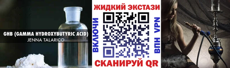 Бутират оксана МЕГА ТОР Дальнегорск