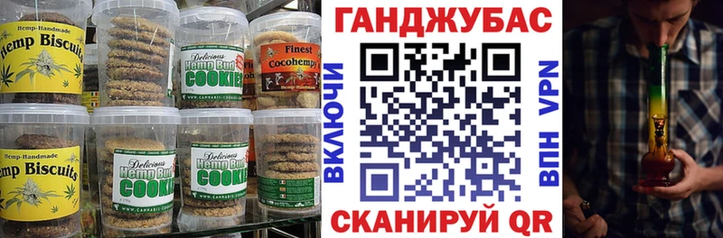 где купить наркотик  Дальнегорск  Cannafood конопля 