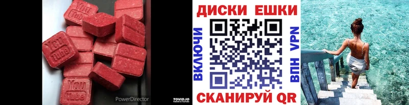 где купить наркотик  Дальнегорск  мега зеркало  ЭКСТАЗИ 99% 