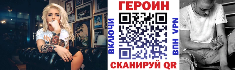 купить наркоту  Дальнегорск  Героин VHQ 