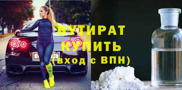spice Богородск