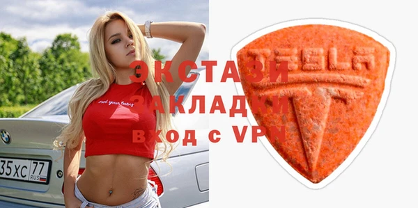 spice Богородск