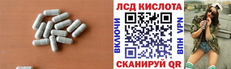 LSD-25 экстази кислота  Дальнегорск 