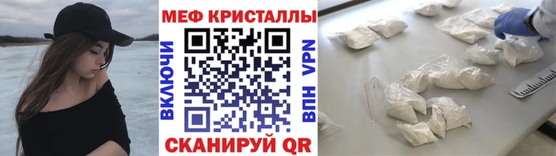 Мефедрон VHQ  Дальнегорск 