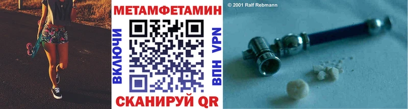 купить наркотики сайты  гидра зеркало  Метамфетамин пудра  Дальнегорск 