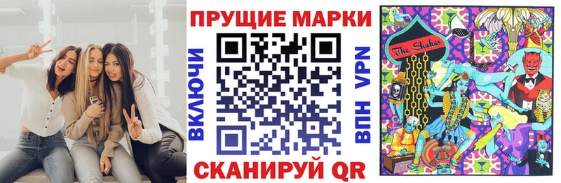 Наркотические марки 1500мкг  Дальнегорск 