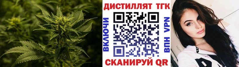 МЕГА онион  Дальнегорск  Дистиллят ТГК жижа  сколько стоит 